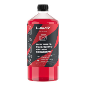 Очиститель воздушных фильтров LAVR (1000 мл)