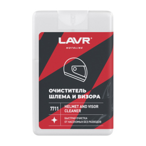 Очиститель шлема и визора LAVR (20 мл)