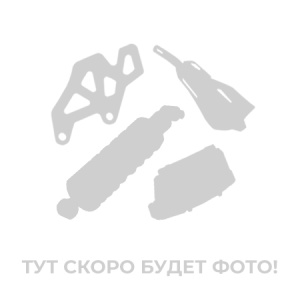 Рычаг заднего тормоза Hunter 200 BIG