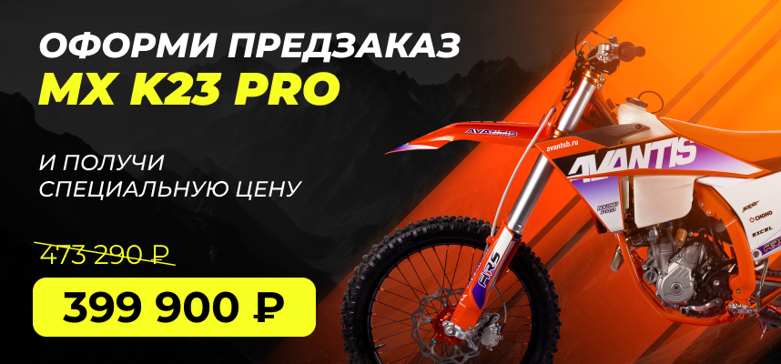Новое поступление