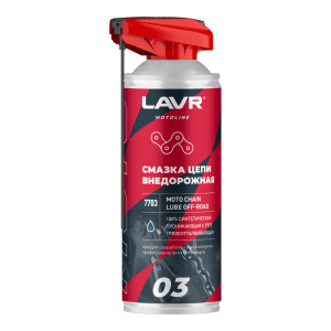 Смазка цепи внедорожная LAVR (520мл)