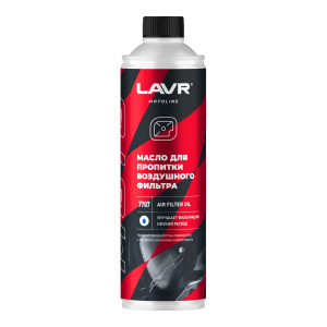Пропитка для воздушных фильтров LAVR, 580 мл