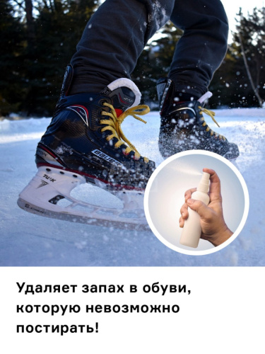 Нейтрализатор запаха для обуви Helmetex Shoes 50ml Чай и Мята 29 Нейтрализатор запаха для обуви Helmetex Shoes 50ml Чай и Мята 29