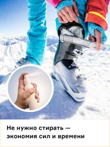 Нейтрализатор запаха для обуви Helmetex Shoes 50ml Чай и Мята 29 Нейтрализатор запаха для обуви Helmetex Shoes 50ml Чай и Мята 29